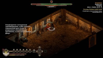 Alaloth Champions of The Four Kingdoms