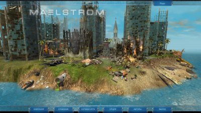 Maelstrom The Battle for Earth Begins Enhanced