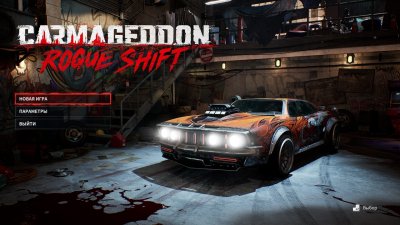 Carmageddon Rogue Shift