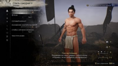 Nioh 3 Digital Deluxe Edition