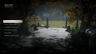 Black Myth Wukong Digital Deluxe Edition