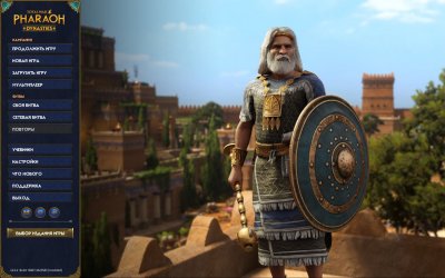 Total War PHARAOH DYNASTIES