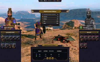 Total War PHARAOH DYNASTIES