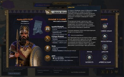 Total War PHARAOH DYNASTIES