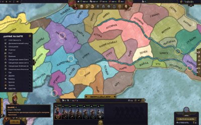 Total War PHARAOH DYNASTIES