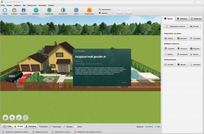 ����������� ������ 3D