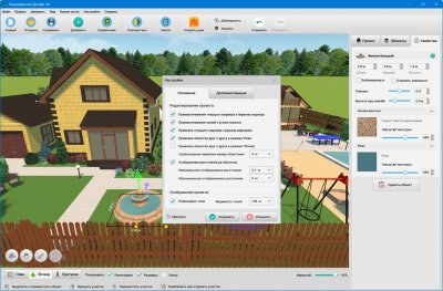 ����������� ������ 3D