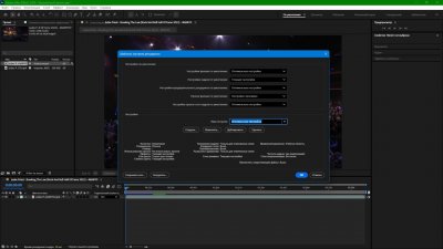 Adobe After Effects 2026