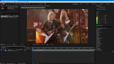 Adobe After Effects 2026