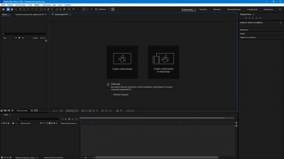 Adobe After Effects 2026