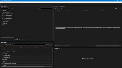 Adobe Media Encoder 2026