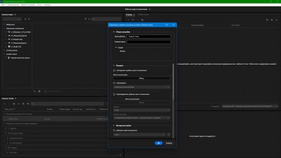 Adobe Media Encoder 2026