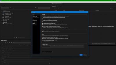 Adobe Media Encoder 2026