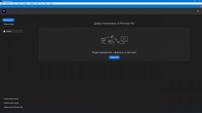 Adobe Premiere Pro 2026