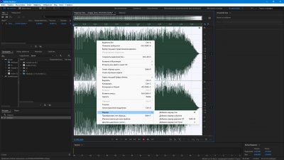 Adobe Audition 2026