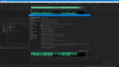 Adobe Audition 2026