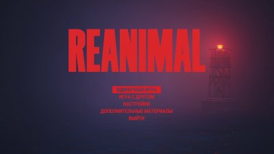 REANIMAL