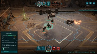 Disciples Domination