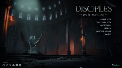 Disciples Domination