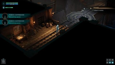 Disciples Domination