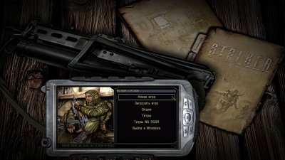 ������� �������� ������� 2026 NS OGSR