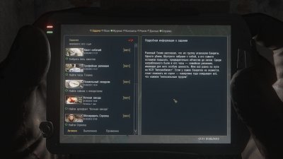 ������� �������� ������� 2026 NS OGSR