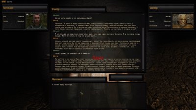 ������� �������� ������� 2026 NS OGSR