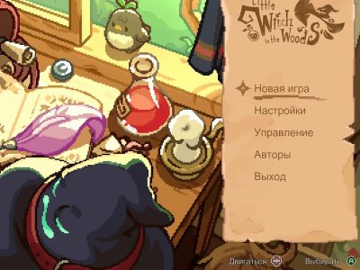 Little Witch in the Woods