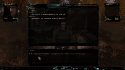 ������� ���� ��������. ��� � ������������� ������. Remake