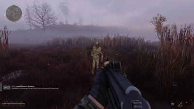 Stalker Anomaly Anthology 2.0