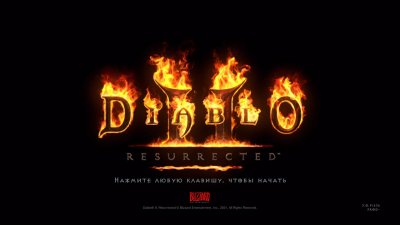 Diablo 2 Resurrected Infernal Edition