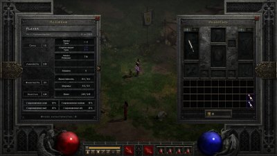 Diablo 2 Resurrected Infernal Edition