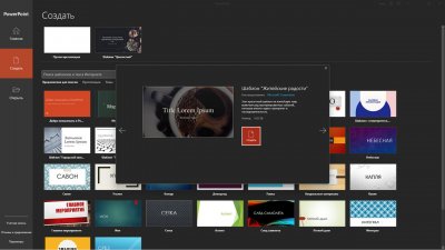 Microsoft Office 2026