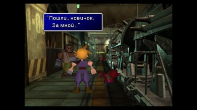 FINAL FANTASY VII (2026)