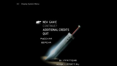 FINAL FANTASY VII (2026)