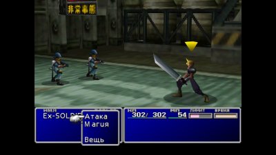 FINAL FANTASY VII (2026)