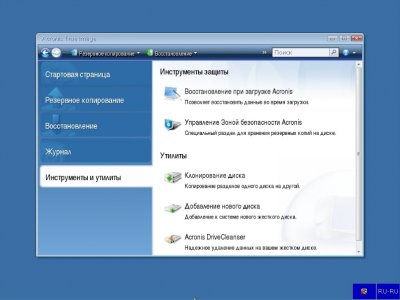 Acronis True Image 2025