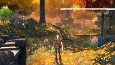 Tales of Berseria Remastered