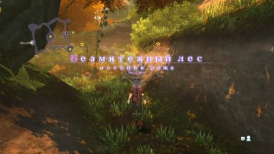 Tales of Berseria Remastered