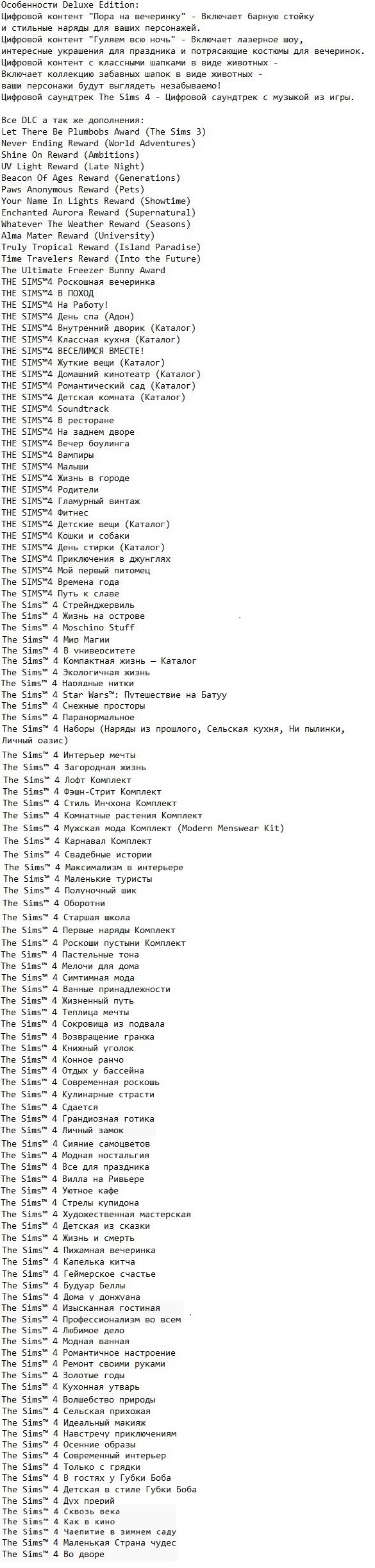 ���� 4 ��� ����������