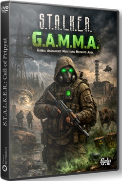 Stalker Anomaly Gamma