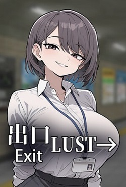 Exit Lust