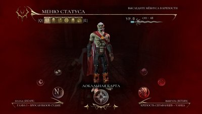 Legacy of Kain Defiance Remastered