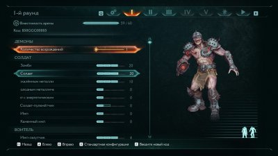 Doom The Dark Ages Premium Edition