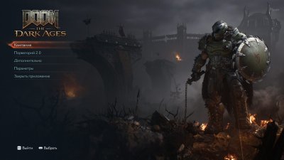 Doom The Dark Ages Premium Edition