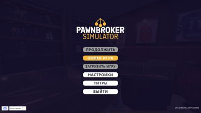 Pawnbroker Simulator