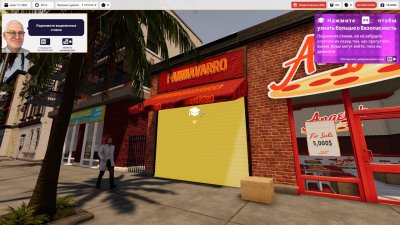 Pawnbroker Simulator