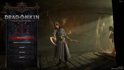Dragonkin The Banished