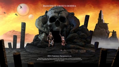 Age of Barbarians Chronicles