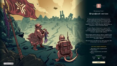 Heroes of Science and Fiction